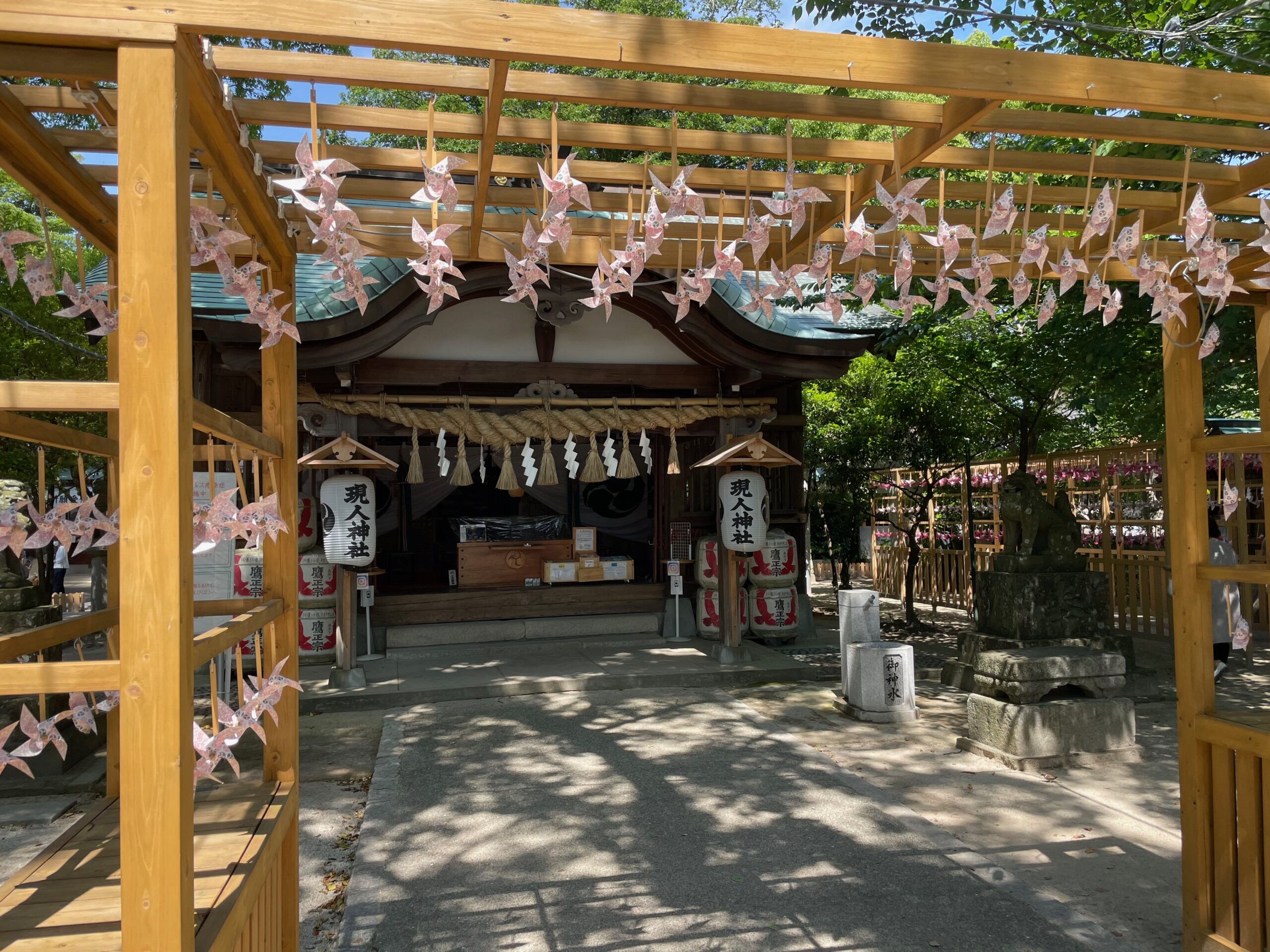 インスタ映え 現人神社の風車やお守りがかわいい マイスナフキンライフ